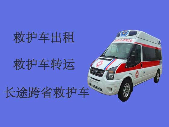 泰州120长途救护车